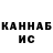 Героин Афган Marshal Chanel
