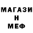 Alpha PVP СК electro_sted