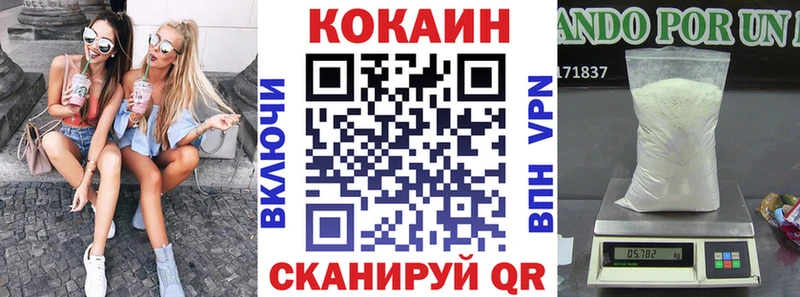 купить наркотик  Скопин  КОКАИН Боливия 