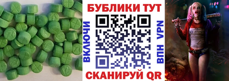 ОМГ ОМГ ссылки  Скопин  Ecstasy 99% 