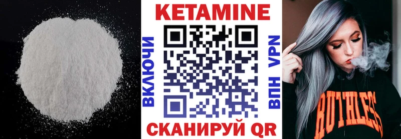 КЕТАМИН ketamine  наркотики  Скопин 