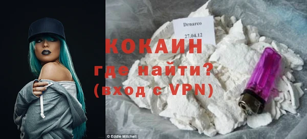 кокаин колумбия Армянск