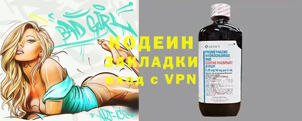 кокаин колумбия Армянск