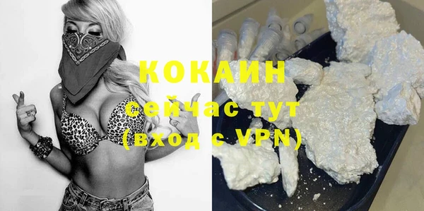 кокаин колумбия Аркадак