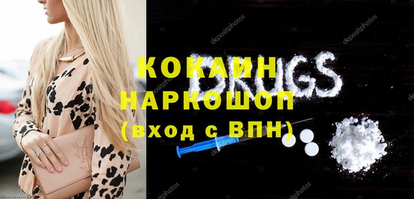 кокаин колумбия Армянск