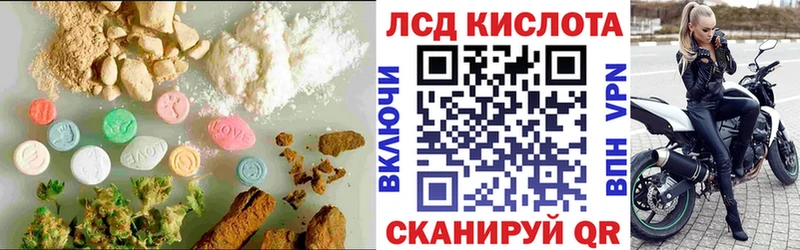 ЛСД экстази кислота  продажа наркотиков  Скопин 