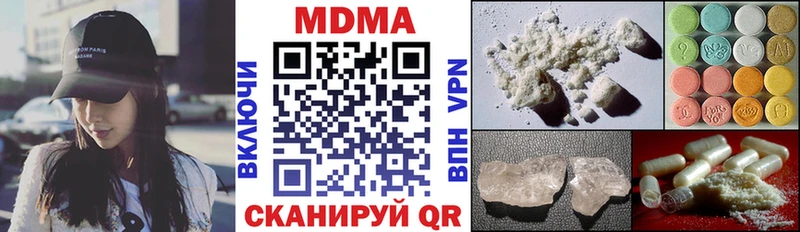 МДМА VHQ  Скопин 
