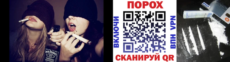 Первитин пудра  mega как войти  Скопин 