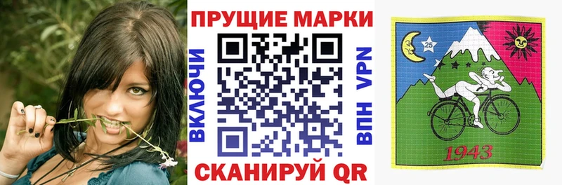 закладки  Скопин  Марки 25I-NBOMe 1,8мг 