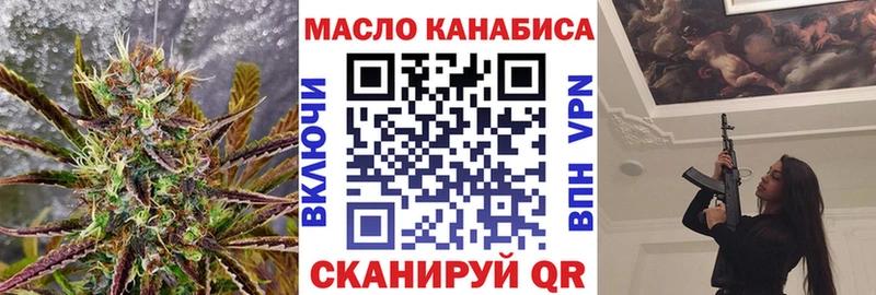 MEGA как зайти  сколько стоит  Скопин  ТГК концентрат 